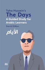 Taha Husseins The Days