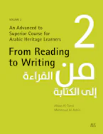 From Reading to Writing, Volume 2