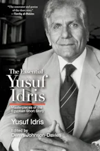 Cover of 'The Essential Yusuf Idris' by Yusuf Idris and Denys Johnson-Davies 