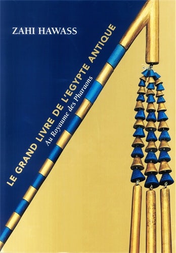LE GRAND LIVRE DE L'EGYPTE ANTIQUE ZAHI 洋書