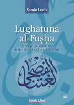 Lughatuna al-Fusha, Book One