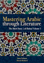 Mastering Arabic through Literature: The Short Story