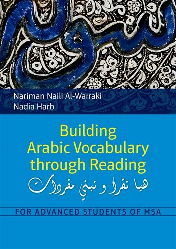 文学・小説 Building Arabic Vocabulary through AUC Press - Building Arabic Vocabulary through Reading