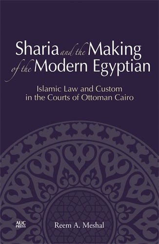 AUC Press - Jihad of the Pen