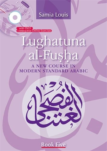AUC Press - Lughatuna al-Fusha, Book Three