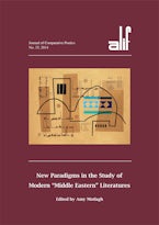 AUC Press - Alif: Journal of Comparative Poetics, no. 35