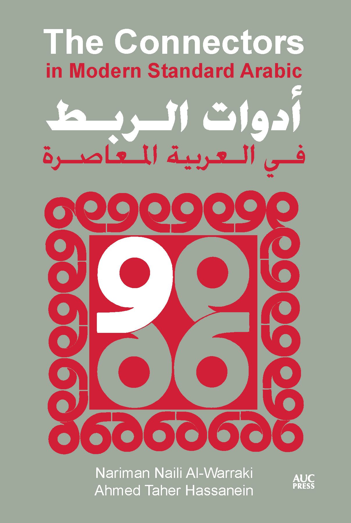 AUC Press - Building Arabic Vocabulary through Reading