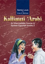 Kallimni ‘Arabi